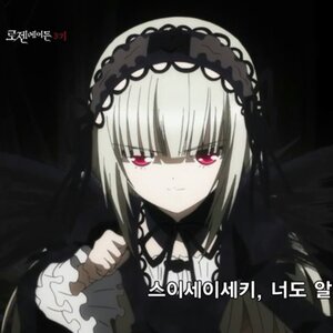 Rating: Safe Score: 0 Tags: 1girl bangs black_dress black_wings character_name closed_mouth copyright_name dress frilled_sleeves frills hairband image long_sleeves looking_at_viewer red_eyes simple_background smile solo suigintou User: admin