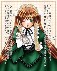 Rating: Safe Score: 0 Tags: 1girl ;o blush brown_hair dress frills green_dress green_eyes image long_hair long_sleeves looking_at_viewer one_eye_closed open_mouth solo suiseiseki twintails very_long_hair User: admin