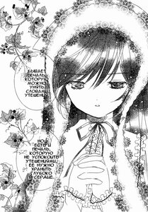 Rating: Safe Score: 0 Tags: 1girl comic dress greyscale image monochrome ribbon solo suiseiseki watering_can User: admin