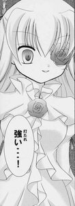 Rating: Safe Score: 0 Tags: 1girl barasuishou dress eyepatch flower frills greyscale image long_hair monochrome rose smile solo traditional_media User: admin