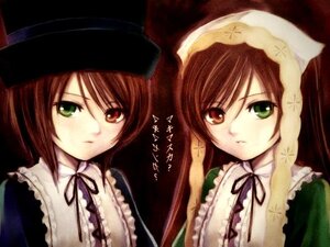 Rating: Safe Score: 0 Tags: 2girls brown_hair dress frills green_dress green_eyes hat head_scarf heterochromia image long_sleeves looking_at_viewer multiple_girls pair red_eyes ribbon siblings simple_background sisters souseiseki suiseiseki twins User: admin