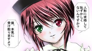 Rating: Safe Score: 0 Tags: 1girl blush closed_mouth face green_eyes hat heterochromia image looking_at_viewer portrait red_eyes short_hair simple_background smile solo souseiseki speech_bubble User: admin