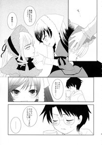 Rating: Safe Score: 0 Tags: 1boy 2girls blush bonnet comic cup doujinshi doujinshi_#87 dress glasses greyscale hood image long_hair long_sleeves monochrome multiple multiple_girls shinku smile suigintou teacup User: admin