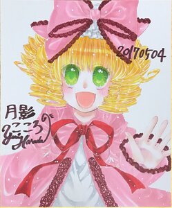 Rating: Safe Score: 0 Tags: 1girl blonde_hair blush bow drill_hair green_eyes hina_ichigo hinaichigo image long_sleeves looking_at_viewer open_mouth pink_bow short_hair smile solo striped_background traditional_media User: admin