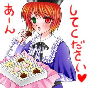 Rating: Safe Score: 0 Tags: 1girl blue_dress blush chocolate dress food frills green_eyes hat heart heterochromia holding long_sleeves open_mouth red_eyes short_hair solo souseiseki valentine white_background User: admin