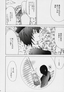 Rating: Safe Score: 0 Tags: comic doujinshi doujinshi_#150 dress greyscale hat houraisan_kaguya image japanese_clothes kimono long_hair long_sleeves monochrome multiple multiple_girls short_hair skirt User: admin