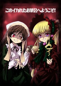Rating: Safe Score: 0 Tags: 2girls blonde_hair bonnet bow brown_hair commentary_request cup dress drill_hair evil_grin evil_smile grin hairband heterochromia image long_hair long_sleeves looking_at_viewer multicolored multicolored_eyes multiple_girls painttool_sai_(medium) pair red_eyes rozen_maiden shinku smile suiseiseki teacup tousen twintails User: admin