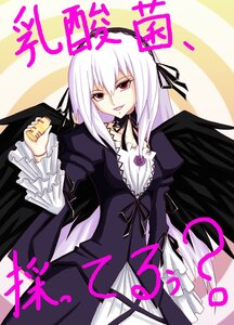 Rating: Safe Score: 0 Tags: 1girl black_dress black_ribbon black_wings dress frilled_sleeves frills hairband image long_hair long_sleeves looking_at_viewer red_eyes ribbon rose solo suigintou white_hair wings User: admin