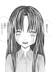Rating: Safe Score: 0 Tags: 1girl blush closed_eyes crying doujinshi doujinshi_#156 greyscale image long_hair monochrome multiple open_mouth solo speech_bubble striped striped_background tears upper_body vertical_stripes User: admin