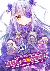 Rating: Safe Score: 0 Tags: 0_0 1girl 6+girls :< animal_ears barasuishou blank_stare blue_flower bow cat_ears chibi clenched_hands commentary_request dress expressionless eyebrows eyebrows_visible_through_hair eyepatch flower flower_eyepatch forehead_protector frilled_dress frills hair_flower hair_ornament hat head_tilt headband image jitome kemonomimi_mode long_hair long_sleeves looking_at_viewer moru multiple_girls purple_dress purple_flower purple_hair purple_rose rose rozen_maiden simple_background sitting smile solo two_side_up upper_body white_background yellow_eyes User: admin