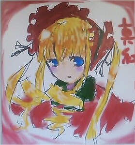 Rating: Safe Score: 0 Tags: 1girl :o blonde_hair blue_eyes bonnet bow bowtie dress image long_hair long_sleeves looking_at_viewer red_dress shinku sidelocks simple_background solo twin_drills twintails upper_body User: admin