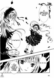 Rating: Safe Score: 0 Tags: 1girl blush comic dress flower greyscale hairband image lolita_hairband long_hair long_sleeves monochrome pair ribbon shinku smile standing suigintou wings User: admin