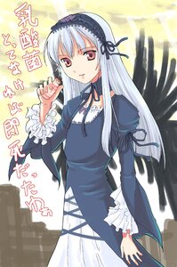 Rating: Safe Score: 0 Tags: 1girl artist_request bangs black_ribbon black_wings detached_collar dress frilled_sleeves frills hairband image juliet_sleeves lactic_acid_bacteria long_hair long_sleeves looking_at_viewer outdoors puffy_sleeves red_eyes ribbon rozen_maiden silver_hair solo suigintou wings yakult User: admin