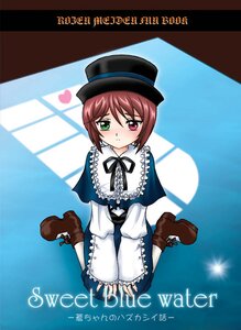 Rating: Safe Score: 0 Tags: 1girl blush boots brown_hair cover dress frills full_body green_eyes hat heterochromia image long_sleeves looking_at_viewer pantyhose questionable red_eyes short_hair solo souseiseki User: admin