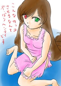 Rating: Safe Score: 0 Tags: 1girl barefoot brown_hair dress frills green_eyes heterochromia image long_hair looking_at_viewer pink_dress red_eyes sitting solo souseiseki suiseiseki wariza User: admin