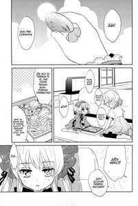 Rating: Safe Score: 0 Tags: blush comic doujinshi doujinshi_#6 dress food greyscale image long_hair monochrome multiple multiple_girls ribbon User: admin