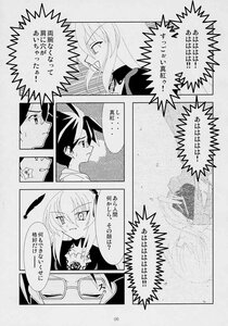 Rating: Safe Score: 0 Tags: comic doujinshi doujinshi_#14 feathers greyscale image long_hair monochrome multiple multiple_girls User: admin