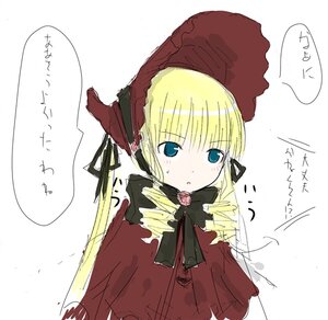 Rating: Safe Score: 0 Tags: 1girl blonde_hair blue_eyes blush bonnet bow bowtie dress image long_hair long_sleeves looking_at_viewer red_dress shinku simple_background solo twintails upper_body white_background User: admin