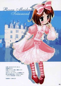 Rating: Safe Score: 0 Tags: 1girl artist_request blush bow brown_hair doujinshi doujinshi_#25 dress finger_to_mouth frills full_body green_eyes hair_bow hair_ribbon heterochromia highres image long_sleeves looking_at_viewer mary_janes multiple pantyhose pink_bow puffy_sleeves red_eyes ribbon rozen_maiden shoes short_hair solo souseiseki standing striped striped_legwear User: admin