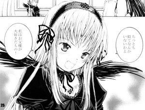 Rating: Safe Score: 0 Tags: 1girl :d blush dress frills greyscale hairband image long_hair long_sleeves looking_at_viewer monochrome open_mouth ribbon smile solo speech_bubble suigintou upper_body wings User: admin