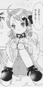 Rating: Safe Score: 0 Tags: 1girl ahoge blush bow dress drill_hair greyscale image kanaria long_sleeves monochrome shoes sitting solo tears twin_drills twintails User: admin