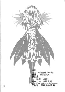 Rating: Safe Score: 0 Tags: 1girl doujinshi doujinshi_#90 dress full_body greyscale hairband image long_hair long_sleeves monochrome multiple solo standing striped suigintou wings User: admin