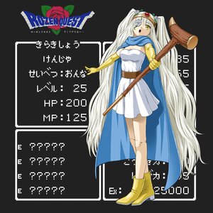 Rating: Safe Score: 0 Tags: 1girl boots breasts cape circlet commentary_request doll_joints dragon_quest dragon_quest_iii dress elbow_gloves eyepatch flower full_body gloves high_heels ichikawa_masahiro image joints kirakishou long_hair parody rose rozen_maiden sage_(dq3) solo staff twintails very_long_hair white_hair yellow_eyes User: admin