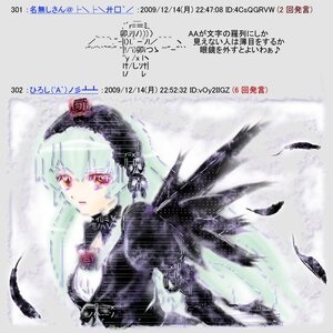 Rating: Safe Score: 0 Tags: 1girl bangs bird black_feathers black_wings closed_mouth dress eyebrows_visible_through_hair feathered_wings feathers flower hairband image looking_at_viewer ribbon rose silver_hair solo suigintou white_feathers white_wings wings User: admin