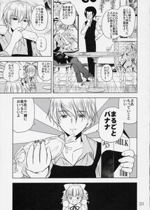 Rating: Safe Score: 0 Tags: 1boy comic doujinshi doujinshi_#135 dress greyscale image monochrome multiple multiple_girls short_hair User: admin