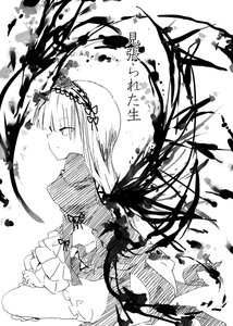 Rating: Safe Score: 0 Tags: 1girl bangs closed_mouth dress frills greyscale hairband image juliet_sleeves long_hair long_sleeves monochrome solo suigintou very_long_hair wings User: admin