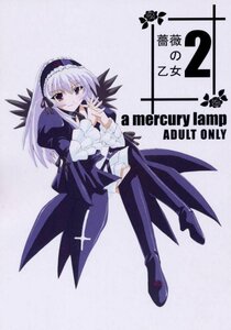 Rating: Safe Score: 0 Tags: 1girl boots dress flower frills full_body hairband image juliet_sleeves long_hair long_sleeves looking_at_viewer puffy_sleeves ribbon rose smile solo suigintou wings User: admin