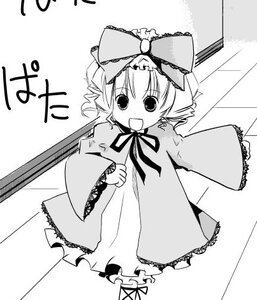 Rating: Safe Score: 0 Tags: 1girl :d bow cowboy_shot dress drill_hair frills greyscale hina_ichigo hinaichigo image long_sleeves looking_at_viewer monochrome open_mouth ribbon smile solo standing User: admin