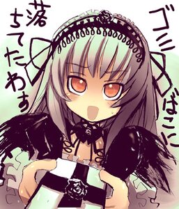 Rating: Safe Score: 0 Tags: 1girl :d artist_request auto_tagged black_dress blush dress flower frills gift hairband holding holding_gift image long_hair long_sleeves looking_at_viewer lowres open_mouth ribbon rose rozen_maiden simple_background solo suigintou upper_body wings User: admin