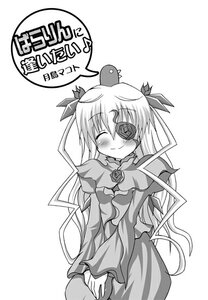 Rating: Safe Score: 0 Tags: 1girl barasuishou blush capelet dress eyepatch greyscale hair_ribbon image long_hair long_sleeves monochrome ribbon rose smile solo striped twintails two_side_up v_arms vertical_stripes User: admin