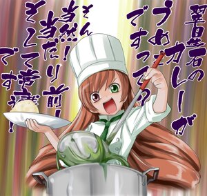 Rating: Safe Score: 0 Tags: 1girl :d apron bowl brown_hair chef_hat chef_uniform cooking food frying_pan green_eyes hat head_scarf heterochromia image indoors ladle long_hair open_mouth parody pot rice smile solo suiseiseki very_long_hair User: admin