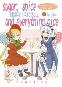 Rating: Safe Score: 0 Tags: 2girls blonde_hair blue_eyes bonnet boots commentary_request cover cover_page cup doll_joints doujin_cover doujinshi dress drill_hair frills hairband ichigo_mashimaro image joints knee_boots kunkun long_hair long_sleeves multiple_girls pair parody red_eyes rozen_maiden shinku silver_hair sitting stuffed_animal stuffed_dog suigintou table takami_ryou wings User: admin