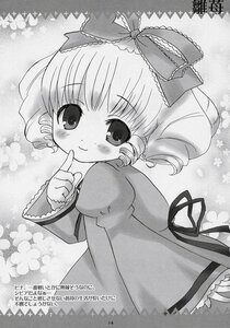 Rating: Safe Score: 0 Tags: 1girl blush bow dress drill_hair finger_to_mouth greyscale hinaichigo image index_finger_raised juliet_sleeves long_sleeves looking_at_viewer monochrome ribbon smile solo User: admin