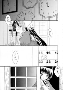 Rating: Safe Score: 0 Tags: 1girl blush comic doujinshi doujinshi_#87 dress greyscale image long_hair monochrome multiple User: admin