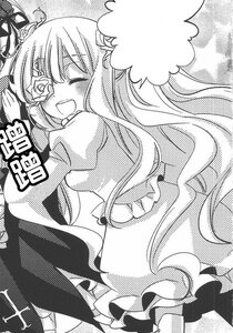 Rating: Safe Score: 0 Tags: 1girl blush greyscale halftone image kirakishou kirisame_marisa long_hair monochrome open_mouth polka_dot smile solo User: admin