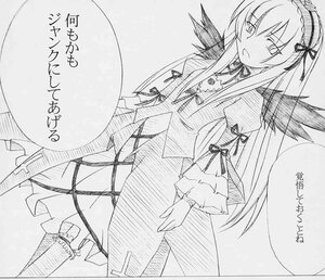 Rating: Safe Score: 0 Tags: 1girl dress feathered_wings frills greyscale hairband image long_hair long_sleeves monochrome ribbon solo suigintou wings User: admin