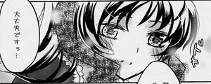 Rating: Safe Score: 0 Tags: blush comic greyscale image monochrome multiple_girls solo suiseiseki User: admin