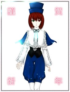 Rating: Safe Score: 0 Tags: 1girl capelet frills green_eyes hat heterochromia image long_sleeves looking_at_viewer pants pantyhose red_eyes short_hair solo souseiseki standing top_hat white_background white_legwear User: admin