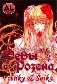 Rating: Safe Score: 0 Tags: 1girl blonde_hair closed_eyes dress flower image long_hair red_flower red_rose rose shinku solo User: admin