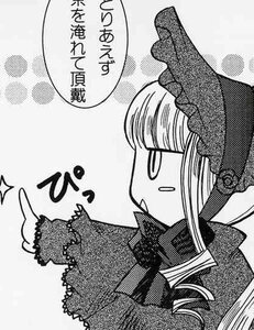 Rating: Safe Score: 0 Tags: 1girl blunt_bangs bonnet greyscale hat image long_hair monochrome shinku sidelocks solo speech_bubble User: admin