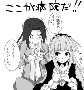 Rating: Safe Score: 0 Tags: 2girls bangs blush dress formal greyscale image jacket kakizaki_megu long_hair long_sleeves monochrome multiple_girls solo suigintou trembling User: admin