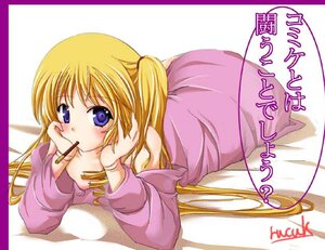Rating: Safe Score: 0 Tags: 1girl blonde_hair blue_eyes blush border dress drill_hair food hands_on_own_face image long_hair long_sleeves looking_at_viewer lying mouth_hold on_stomach pajamas pocky purple_dress rozen_maiden ruku_(alicecreation) shinku side_ponytail solo translation_request twintails User: admin