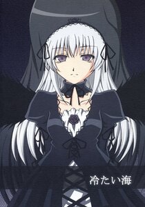 Rating: Safe Score: 0 Tags: 1girl black_dress black_wings dress frills hairband image long_hair long_sleeves looking_at_viewer silver_hair simple_background solo suigintou wings User: admin