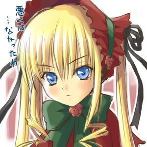 Rating: Safe Score: 0 Tags: 1girl blonde_hair blue_eyes blush bow bowtie eretto face flower green_bow hairband image long_hair long_sleeves looking_at_viewer ribbon rose rozen_maiden shinku sidelocks simple_background solo twintails white_background User: admin