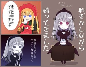 Rating: Safe Score: 0 Tags: 2girls armchair black_wings blonde_hair blue_eyes bonnet bullying chair comic cup dress drinking evil_smile flower grin hairband image long_hair long_sleeves looking_at_viewer multiple_girls no_pupils pair pale_skin puffy_sleeves ribbon rose rozen_maiden shinku silver_hair sitting smile suigintou suitcase takanashi teacup teeth translated v_arms very_long_hair wings User: admin