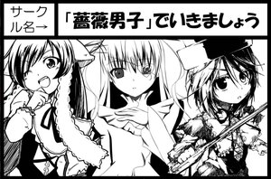 Rating: Safe Score: 0 Tags: 3girls animal_ears black_border blush circle_cut dress greyscale hat image letterboxed long_hair long_sleeves looking_at_viewer monochrome multiple multiple_girls open_mouth simple_background tagme white_background User: admin